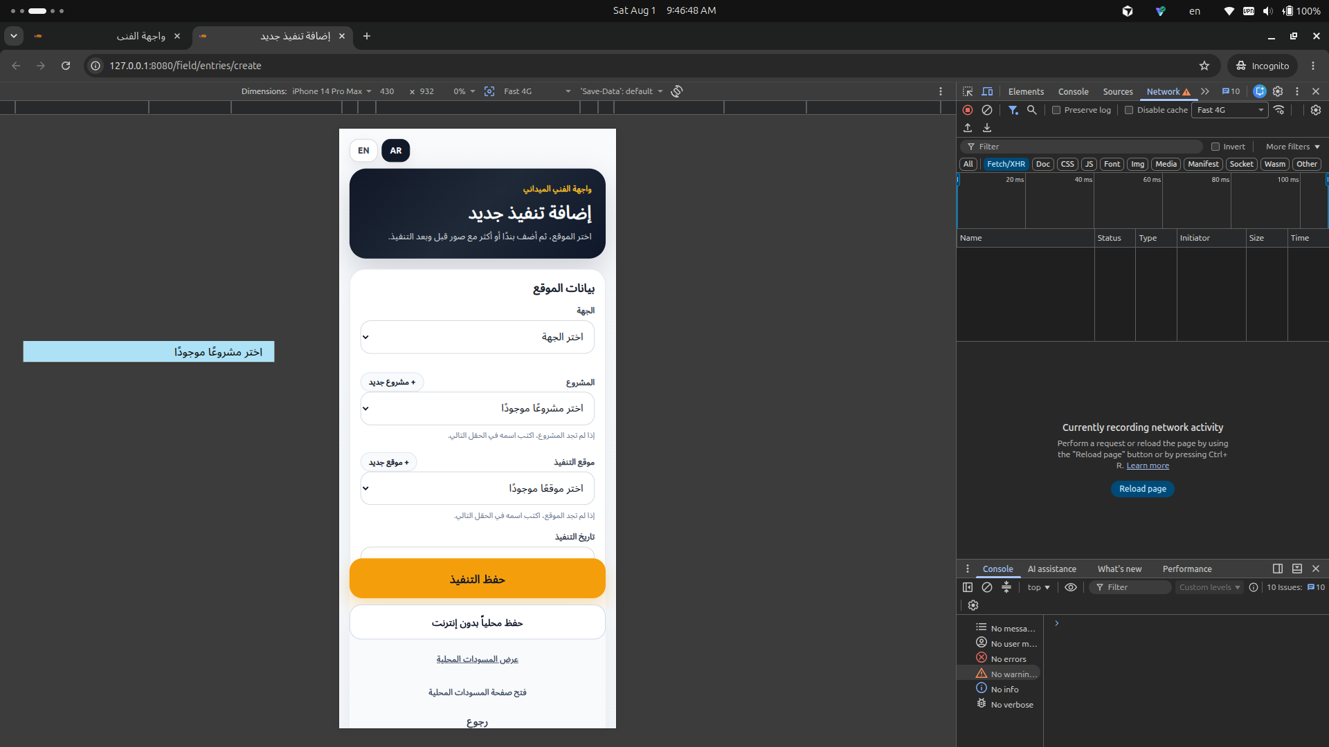 صور البنود